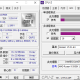 CPU-Z – 中文绿色单文件下载