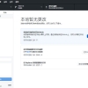 GitHub Desktop v3.3.18.0汉化版