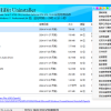 HiBit Uninstaller v3.2.20单文件版