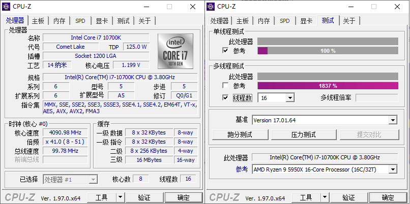 CPU-Z下载