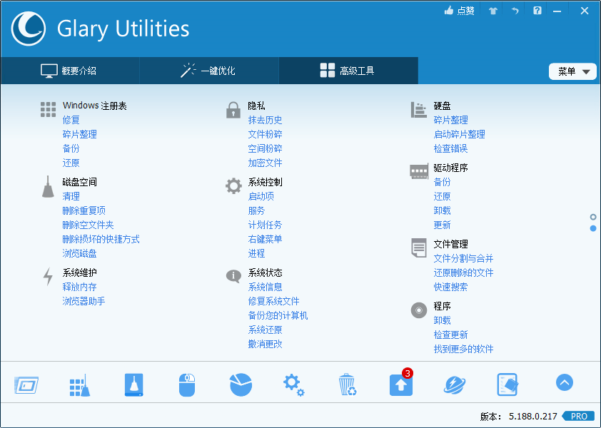 Glary Utilities