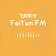 飞韵听书去广告去升级破解版