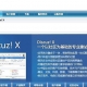 DiscuzX3.5官方升级失败的超详细解决方法教程